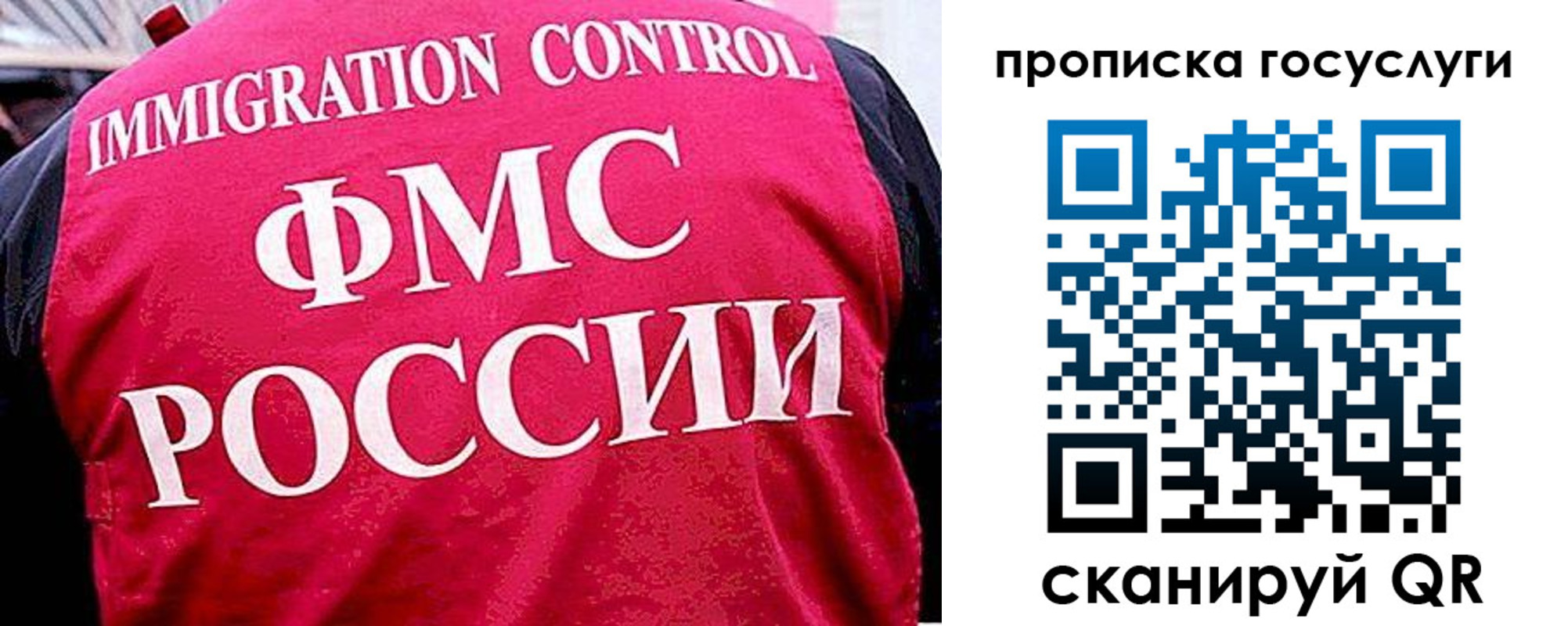 временная регистрация купить в Дзержинском
