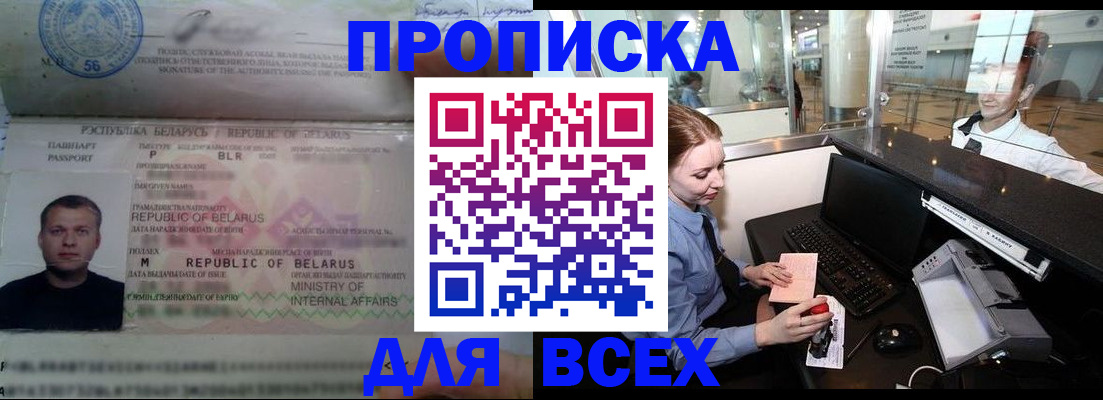 регистрация для дет. сада в Дзержинском